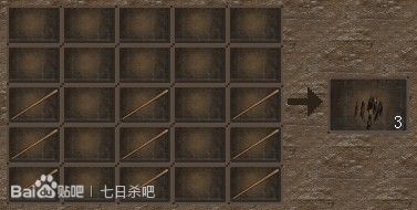 七日杀合成表大全 所有物品的合成公式