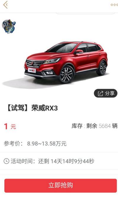 LOL腾讯汽车商城比尔吉沃特勋章获取流程攻略