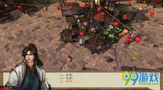 侠客风云传前传虹鲤怎么获得 虹鲤三鲜面支线任务攻略