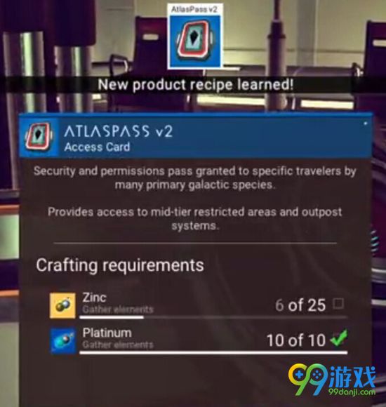 无人深空阿特拉斯V2通行证获得方法视频介绍