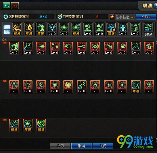DNF起源版本月蚀刷图怎么加点 DNF起源版本月蚀刷图加点攻略