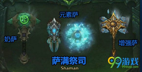 魔兽世界7.2全职业神器新外观汇总 7.2神器新外观怎么得