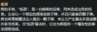 LOL8.11戏命师烬出装符文推荐 岚切烬了解一下