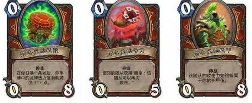 炉石传说挑战之旅神龛技能推荐 挑战之旅攻略