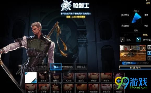 DNF2018端午节有什么活动 端午节活动内容一览