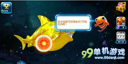 捕鱼达人3黄金鲨鱼玩法介绍与技巧心得