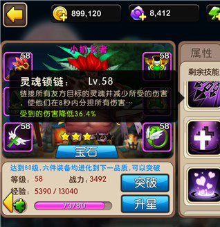 我叫MT2打断技能有哪些？打断技能汇总