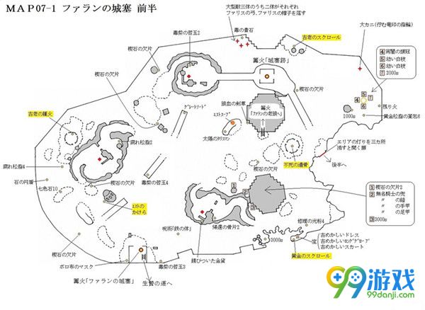 黑暗之魂3物品位置一览 黑暗之魂3全物品地图位置