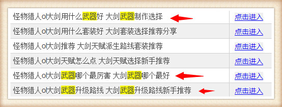 怪物猎人ol大剑蓄力用法说明 大剑蓄力时机讲解