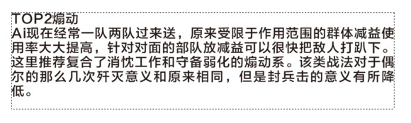 三国志131.05版战法排名 三国志13什么战法好用