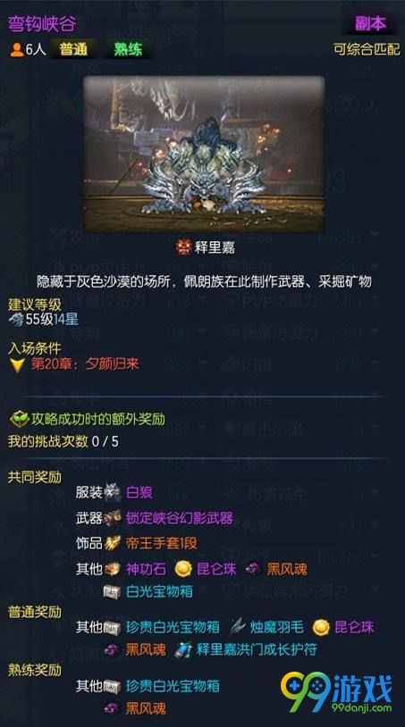 剑灵帝王手套怎么得 帝王手套属性获得方法一览
