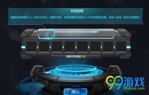 逆战猎魔圣匙在哪掉落 逆战猎魔圣匙怎么获得