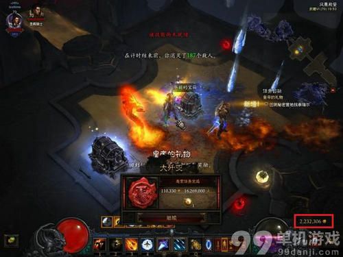 暗黑破坏神3国服贼神的复仇之石属性介绍与用法详解