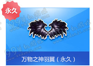QQ飞车初级愚饵宝箱可以开出什么 开出物品一览