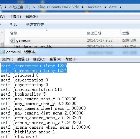 国王的恩赐:黑暗面 丢失OpenAL32.dll解决办法