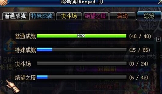 DNF累计在线20天活动奖励礼盒内容 勇士收获礼盒