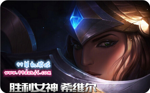 LOL2015赛季奖励框 LOL2015赛季奖励边框是什么