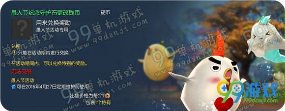 剑灵3.29宠物变换活动怎么玩 宠物变换可以变成什么