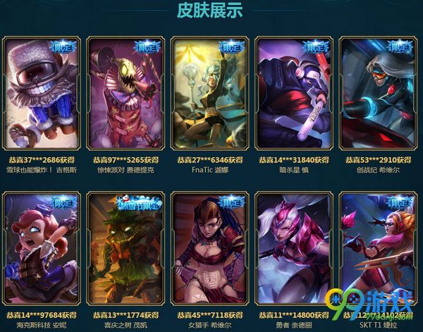 lol海克斯战利品限时销售3月8日再临网址