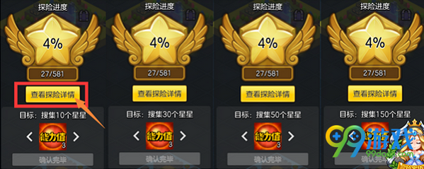 冒险岛2技能点怎么获得 冒险岛2技能点获得方法介绍