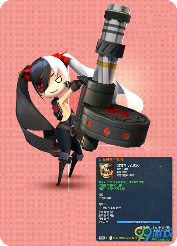 剑灵韩服4周年新增火炮兰/楼杏花宠物外观展示