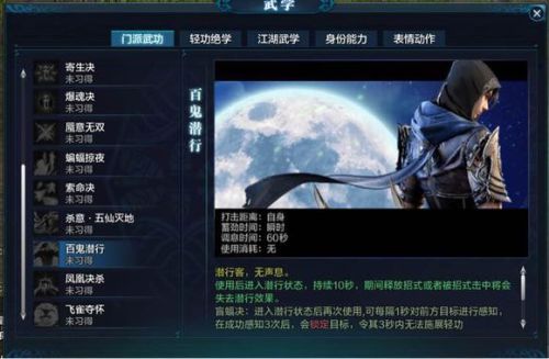 天涯明月刀五毒厉害吗 五毒职业技能效果攻略