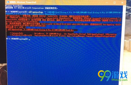 丧尸围城4部署失败怎么办 部署失败解决方法分享
