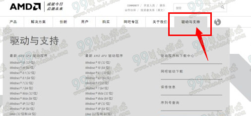 辐射4A卡闪退怎么办 A卡闪退跳出解决方法流程攻略