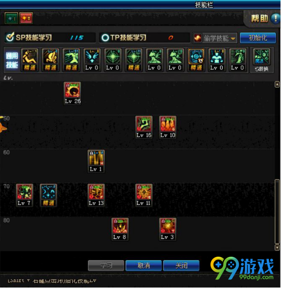 DNF起源版本元素圣灵刷图怎么加点 DNF起源版本元素圣灵刷图加点攻略
