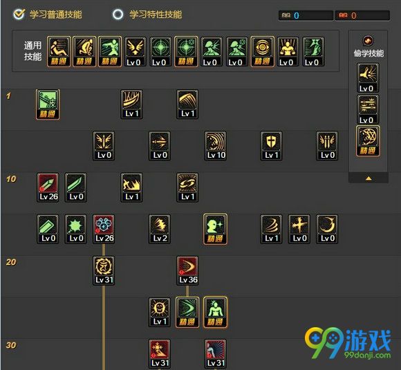 DNFTB6&TB7版本阿修罗暗影9加点分享