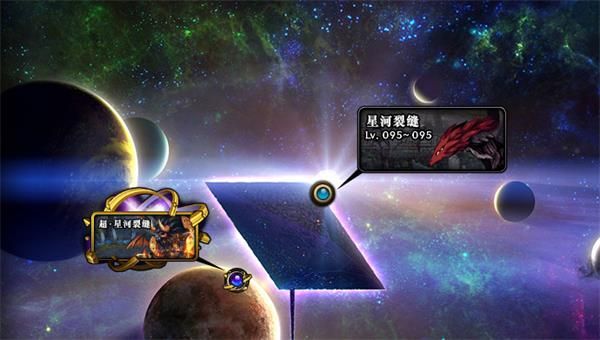DNF史诗之路星河裂缝活动怎么样 DNF史诗之路星河裂缝活动解析