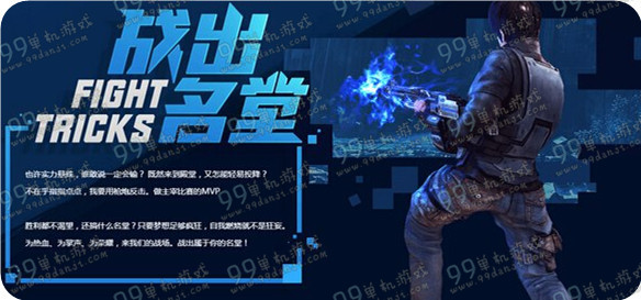 逆战战出名堂活动地址 送神兽武器专属喷漆