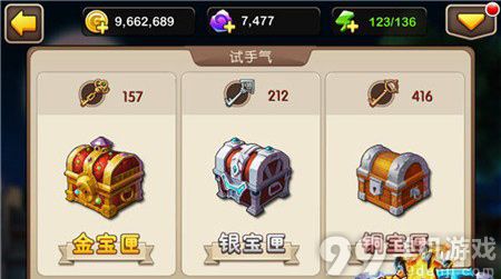 我叫MT2怎么获得经验道具？经验道具获得方法攻略
