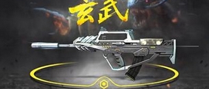 逆战7月26日全免购道具活动选哪把枪好？ 选枪推荐