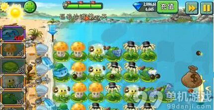 植物大战僵尸2中文版巨浪沙滩第27天过关心得攻略