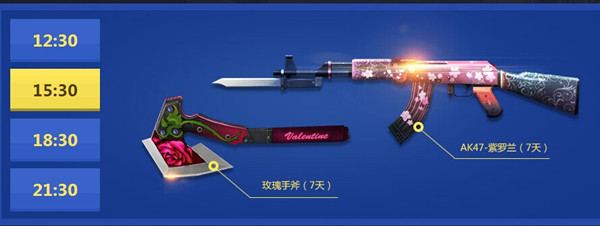 CF穿越火线11月11日稀有武器道具限时秒杀活动