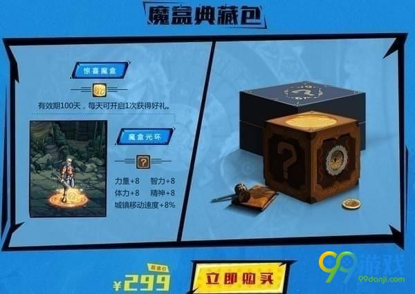 DNF阿拉德选美助威赛丽亚活动地址在哪 DNF阿拉德选美助威赛丽亚活动地址介绍
