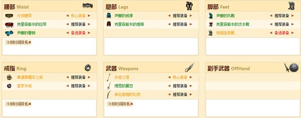 暗黑破坏神3武僧辅助流七星陪炫目的控制链打法攻略