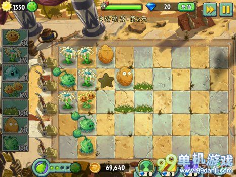 植物大战僵尸2神秘埃及第2关三星图文攻略