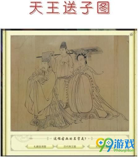 灵山奇缘土地符琴园副本答案攻略大全 灵山奇缘土地答案攻略一览