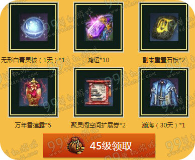 剑灵4月28日绿钻混合理论引爆版本联合活动地址详情