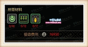 怪物猎人ol大剑要什么属性 大剑武器属性外观推荐