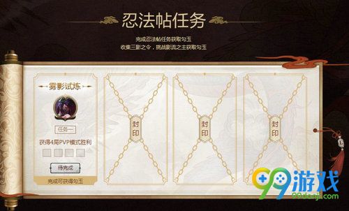 LOL三影之令怎么得 雾影之令/雷影之令/气影之令获取攻略