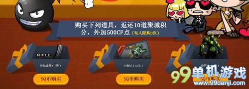 CF穿越火线好东西真免费活动介绍与网址