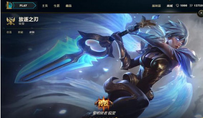 LOL亚索锐雯头像怎么获得两个 亚索锐雯头像是不是只能获得一个