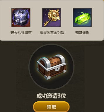 剑灵回归者的秘印活动网址 回归玩家送永久时装