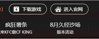 CF版本活动饰品重铸书怎么领取 CF版本活动饰品重铸书有什么用
