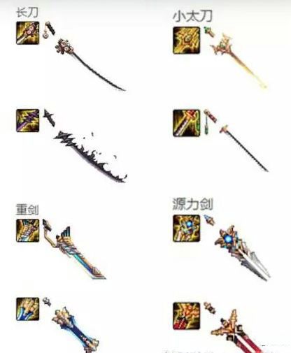 dnf95级SS武器外观汇总 全职业95级SS外观图