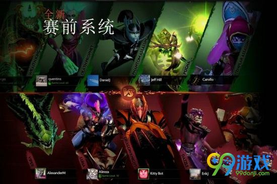 DOTA27.0肉山改了什么 DOTA27.0肉山改动详解