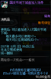 DNF大海的凭证怎么获得 DNF大海的凭证获得方法介绍